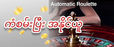 VIP အပတ်စဉ် ငွေပြန်အမ်းမှု ပရိုမိုးရှင်း promotion